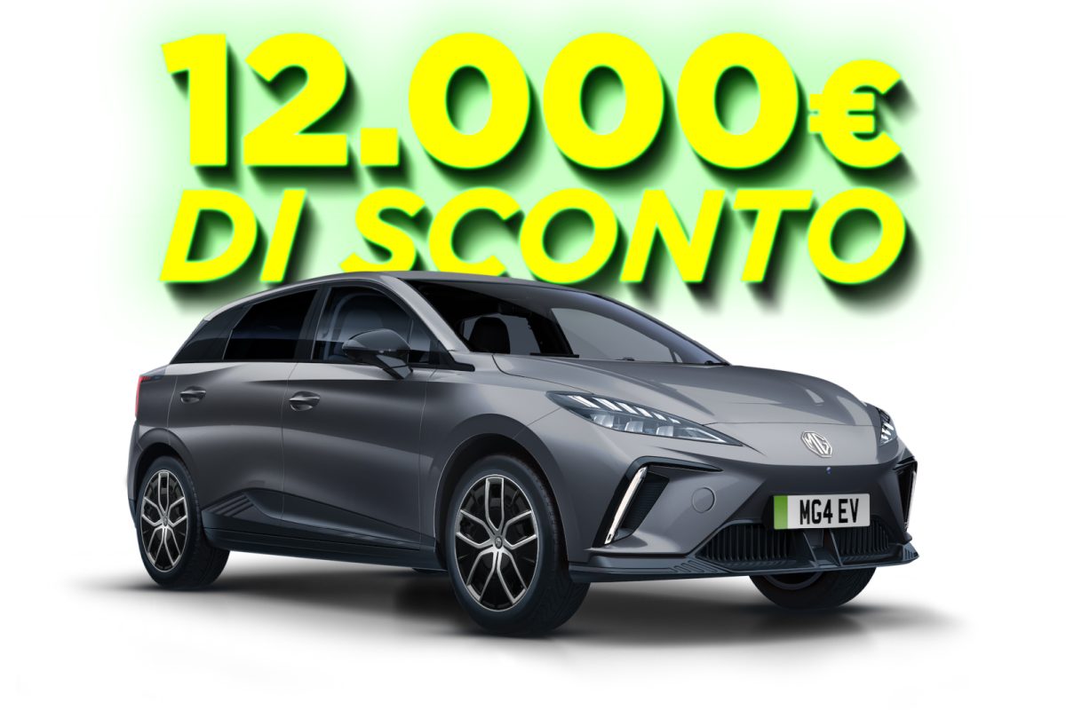 mg4 promo 12000 5 2025